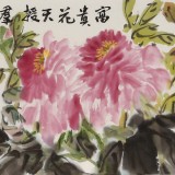 陳丹暉 1.6米《富貴圖》 江蘇省美協會員 清華美院助教