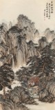 吳顯剛 《草堂松風圖》 貴州七星關美協主席