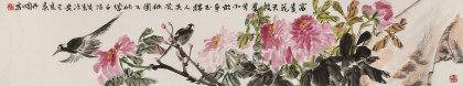 陳丹暉 1.6米《富貴圖》 江蘇省美協會員 清華美院助教