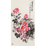 王偉寧 三尺《富貴吉祥》 青年書(shū)畫(huà)才俊 河南美協(xié)會(huì)員
