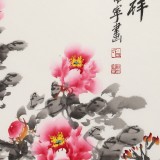 王偉寧 三尺《富貴吉祥》 青年書畫才俊 河南美協會員