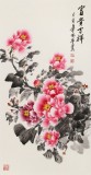 王偉寧 三尺《富貴吉祥》 青年書畫才俊 河南美協會員