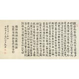 【已售】閆長河 三尺《心經(jīng)》 中書協(xié)會員