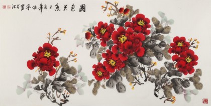 王偉寧四尺《國色天香》 青年書畫才俊 河南美協會員