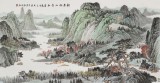 【已售】廖崧越 三尺《抱琴林山尋知音》 廣西桂林美協(xié)會員