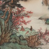【已售】吳顯剛 四尺斗方《行到水窮處 坐看云起時》 貴州七星關美協主席