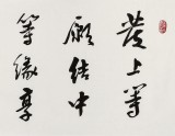 庾超然 四尺對開《發上等愿》 黃鶴樓書畫院院長