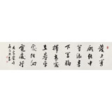 庾超然 四尺對開《發上等愿》 黃鶴樓書畫院院長