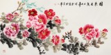 【已售】王寶欽 四尺《國色天香》當代花鳥牡丹畫名家（詢價）