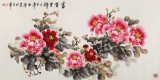 【已售】王偉寧四尺《富貴吉祥》 青年書(shū)畫(huà)才俊 河南美協(xié)會(huì)員
