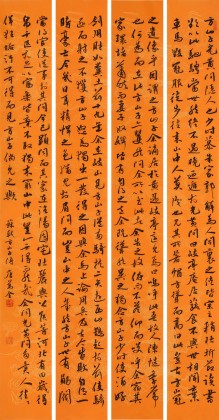 【已售】唐萬(wàn)全 四條屏《方山子傳》 中書(shū)協(xié)會(huì)員