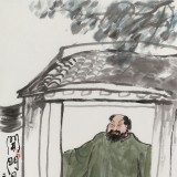 王永剛 三尺《開門見喜》 78歲國家一級美術師