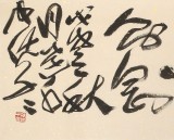 孫中伏 四尺對(duì)開《海納百川 有容乃大》 中書協(xié)會(huì)員