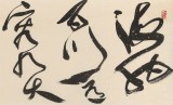 孫中伏 四尺對(duì)開《海納百川 有容乃大》 中書協(xié)會(huì)員