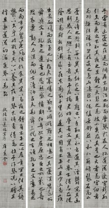 唐萬全 四條屏《送楊真序》 中書協會員