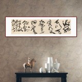 孫中伏 四尺對(duì)開《海納百川 有容乃大》 中書協(xié)會(huì)員