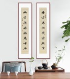 張志剛 對(duì)聯(lián)《 丹霞表襟慶云扶質(zhì)》書風(fēng)險(xiǎn)峻多姿 勁拔剛健