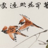 陳丹暉 《引蔓開花欲透云》 江蘇省美協(xié)會(huì)員 清華美院助教