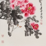 王寶欽 三尺《榮華富貴》當(dāng)代花鳥牡丹畫名家（詢價）