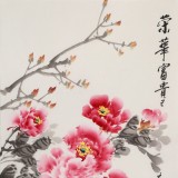 王寶欽 三尺《榮華富貴》當(dāng)代花鳥牡丹畫名家（詢價）