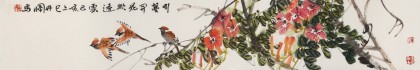 陳丹暉 《引蔓開花欲透云》 江蘇省美協(xié)會(huì)員 清華美院助教