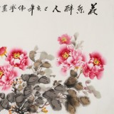 【已售】王偉寧 小六尺《花香醉人》 青年書畫才俊 河南美協會員