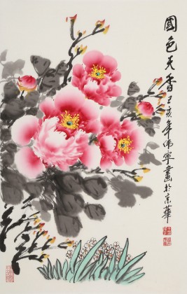 王偉寧《國色天香》 青年書畫才俊 河南美協會員