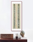 劉相玉精品書法 四尺《發上等愿 結中等緣》