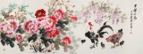 【已售】王寶欽 小六尺《吉祥如意》當代花鳥牡丹畫名家（詢價）