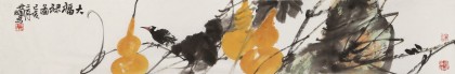 陳丹暉 《大福祿圖》 江蘇省美協會員 清華美院助教