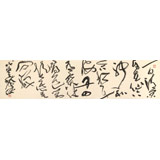 【已售】孫中伏 四尺對開《一日清閑自在仙》 中書協會員