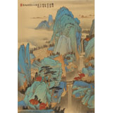 廖崧越 四尺三開青綠山水《數峰碧落云臺外》 廣西桂林美協會員
