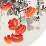 【已售】王寶欽 四尺團扇柿子《萬事如意》當代花鳥牡丹畫名家（詢價）
