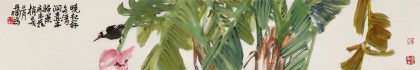 【已售】陳丹暉 《春雨芭蕉》 江蘇省美協(xié)會員 清華美院助教