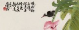 【已售】陳丹暉 《春雨芭蕉》 江蘇省美協(xié)會員 清華美院助教