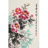 【已售】王偉寧 四尺三開《富貴吉祥》 青年書畫才俊 河南美協會員
