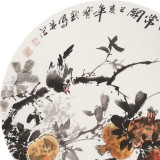 王寶欽 四尺團扇《笑口常開》當代花鳥牡丹畫名家（詢價）