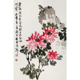 【已售】庾超然 四尺三開《花開富貴》 黃鶴樓書畫院院長