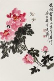 庾超然 四尺三開《花開富貴》 黃鶴樓書畫院院長