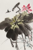 庾超然 四尺三開《荷塘》 黃鶴樓書畫院院長