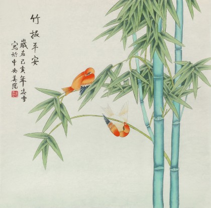 【已售】凌雪 四尺斗方《竹報(bào)平安》 北京美協(xié)會(huì)員