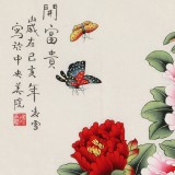【已售】凌雪 四尺斗方《花開富貴》 北京美協會員