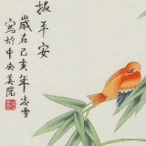 【已售】凌雪 四尺斗方《竹報(bào)平安》 北京美協(xié)會(huì)員