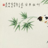 凌雪 三尺《竹報平安》 北京美協會員