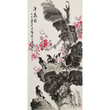 王寶欽 四尺《清氣圖》當代花鳥牡丹畫名家（詢價）