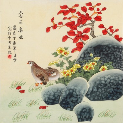 【已售】凌雪 四尺斗方《安居樂業》 北京美協會員