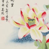 凌雪 四尺斗方《荷香萬里》 北京美協會員