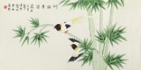 凌雪 三尺《竹報平安》 北京美協會員