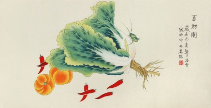 【已售】凌雪 三尺《百財圖》 北京美協會員