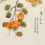 【已售】凌雪 三尺《事事如意》 北京美協會員